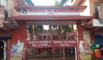 नेपालगञ्जको न्यायिक समितिद्वारा काम सुरु