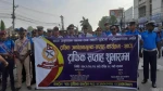 ट्राफिक जनचेतना जगाउँदै ट्राफिक सप्ताह