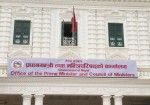 यसरी हुन्छ नयाँ सरकार गठन र संसद् सञ्चालन