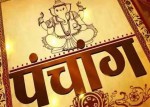 पात्रो र भित्तेपात्रो प्रकाशन गर्दा सरकारको स्वीकृति लिनुपर्ने
