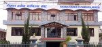 पोखरा उद्योग वाणिज्य सङ्घको अध्यक्षमा प्रजापति