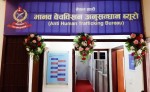 मानव बेचबिखनमा संलग्न रहेको अभियोगमा दुई जना चिनियाँ पक्राउ