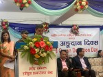 सबै प्रदेशमा मानव अङ्ग प्रत्यारोपण उपकेन्द्र स्थापना गर्ने मन्त्री पौडेलको घोषणा