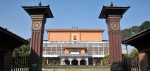 प्राज्ञसभा बोलाइएकामा लेखक सङ्घको आपत्ति