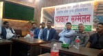 इसानको निबन्ध प्रतियोगितामा अर्याल प्रथम