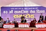 दिगो विकासका लागि सामाजिक संस्थाको भूमिका आवश्यक : प्रधानमन्त्री देउवा