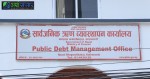 लक्ष्यभन्दा आधा पनि उठ्न सकेन बाह्य ऋण