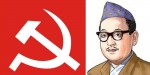 आज पुष्पलाल स्मृति दिवस, विविध कार्यक्रम गरी मनाइँदै