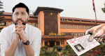 रवि लामिछानेको सांसद पद खारेज