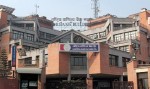 राष्ट्रिय वाणिज्य बैंकको ऋणपत्र आजदेखि बिक्री हुने