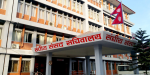 आज तीन वटा संसदीय समितिको बैठक बस्दै