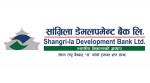 सांग्रिला बैंकको संस्थापक सेयर बिक्रीमा