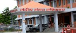 सङ्घीय संसद्का कर्मचारीको माग सम्बोधन गर्न छलफल सुरु