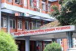 अभौतिक सांस्कृतिक सम्पदा सूचीकरण गर्न संस्कृति मन्त्रालयको आह्वान