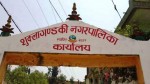 निवेदन दिएपछि मात्रै सूचना दिने प्रचलनको अन्त्य