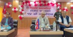 गैँडाकोट नगरपालिका-नगरसभा सर्वसम्मत रुपमा पारित
