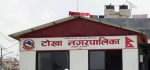 टोखा नगरपालिकाले हटायो सार्वजनिक जग्गा मिचेर बनाइएका संरचना 