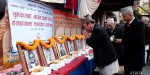 ७० औँ बार स्थापना दिवस मनाइयो