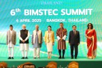 बिम्स्टेक शिखर सम्मेलन सुरु