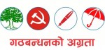 दाङका सबै क्षेत्रमा गठबन्धनको अग्रता कायमै