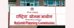 राष्ट्रिय योजना आयोगमा चार सदस्य नियुक्त