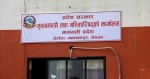 बाग्मती प्रदेश सरकारले रोजगारीका लागि निर्ब्याजी ऋण उपलब्ध गराउने