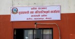 बागमती प्रदेशमा मन्त्रालयको सङ्ख्या १४ बाट सातमा झार्ने तयारी