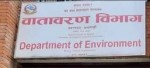  प्रदूषण जाँच पास हुन नसक्ने गाडी चलाए एक लाखसम्म जरिवाना