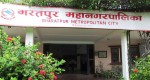 भरतपुर महानगरद्वारा ७२ छोरीको बीमा
