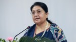 जलवायुजन्य सङ्कटसँग लड्न टापु मुलुकहरु एकजुट हुनुपर्छ: पूर्वराष्ट्रपति भण्डारी