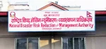 विपद् प्रतिकार्यका लागि तयारीमा रहन प्राधिकरणको अनुरोध