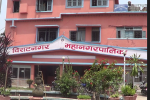 महानगरको प्रतीक चिन्ह बनाउनेलाई एक लाख पुरस्कार