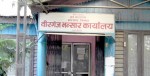 वीरगञ्ज नाकाको आर्थिक कारोबार घट्दै