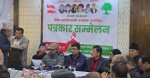 विवादबीच कांग्रेसको विशेष महाधिवेशन आह्वान, पुस २७–२८ मा काठमाडौंमा आयोजना