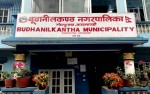 ‘बूढानीलकण्ठ तरकारी बजार’को भवन निर्माण तीव्रता