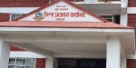  बागलुङका १३ कार्यालयले बिदामा पनि सेवा दिने