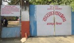 चितवन कारागारमा कैदीबन्दीको चाप बढेसँगै व्यवस्थापनमा समस्या