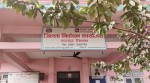 चितवन २ उपनिर्वाचनः सर्वदलीय बैठक  बस्दै