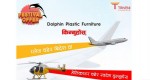 डल्फिनले ल्यायो नयाँ अफरः सामान खरिद गरे वापत देश तथा विदेश घुम्न पाइने