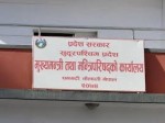 सुदूरपश्चिममा सरकारको दाबी पेश गर्ने समय आज सकिँदै