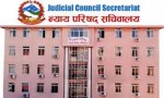 उच्च अदालतका न्यायाधीशमा दुई सय ७७ आकाङ्क्षी