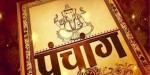 विसं २०८१ का लागि १५ पात्रोलाई स्वीकृति, माघ १५ देखि बजारमा आउने