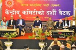 एमाले केन्द्रीय कमिटीको बैठक जारी