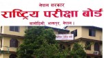 एसइई परीक्षा बिहीबारदेखि सुरु हुने, जापानबाट पनि परीक्षा दिन पाउने