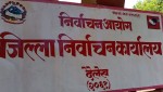 निर्वाचन दैलेख: यस्तो छ चुनावी प्रतिस्पर्धा