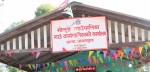 मोलुङ गाउँपालिकाले सामुदायिक विद्यालयमा आफ्ना सन्तान नपढाउनेको सुविधा रोकिने