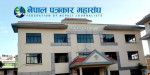  पत्रकार महासङ्घको निर्वाचन आज