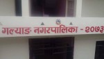 आर्थिक अभाव भएका दुई सय चौध विद्यार्थीलाई गल्याङ नपाको छात्रवृत्ति