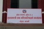 गण्डकी सरकारबाट बाहिरिने माओवादीको निर्णय