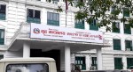 काेराेना जोखिम बढ्न सक्नेतर्फ सजग रहन गृहको आग्रह